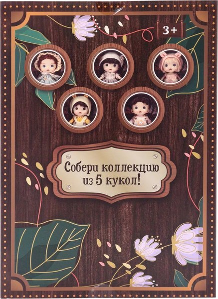 Кукла Funky Toys FT1085776-4