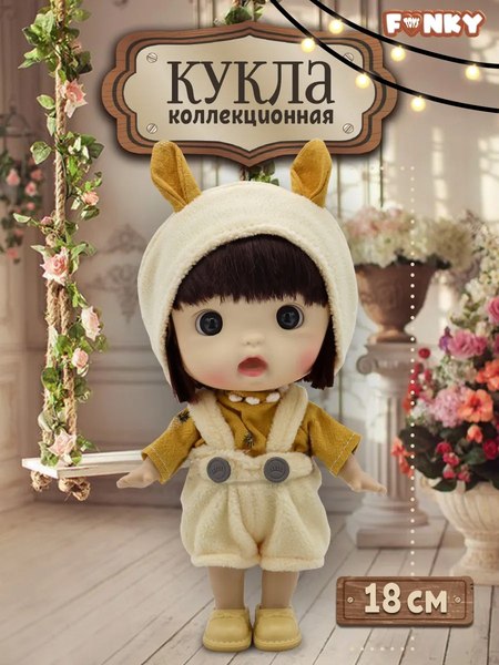 Кукла Funky Toys FT1085776-4