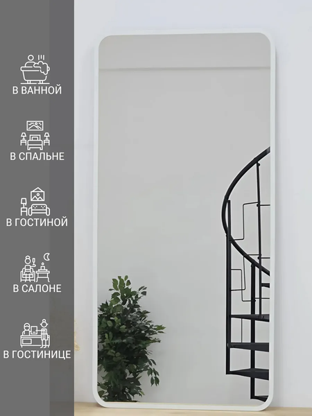 Купить Зеркало Emze Smartphone 50x100 / UV.SMART.50.100.BEL в Барановичах