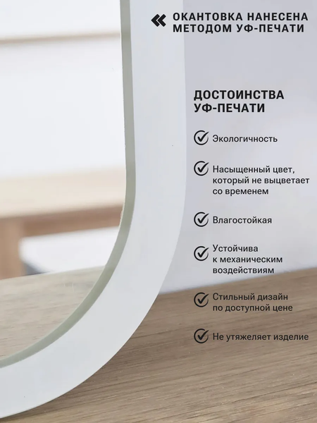 Купить Зеркало Emze Smartphone 50x100 / UV.SMART.50.100.BEL в Барановичах
