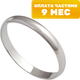 Кольцо обручальное из белого золота Кристалл CA53500226773 (р.16) - 
