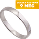 Кольцо обручальное из белого золота Кристалл CB87400226773 (р.17) - 