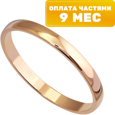 Кольцо обручальное из розового золота Кристалл CC16700226773 (р.23) - 