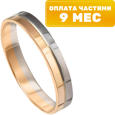 Кольцо из комбинированного золота Кристалл CJ95600226773 (р.20.5) - 