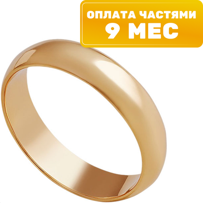Кольцо обручальное из розового золота Кристалл C284000226773 (р.17.5) - 