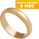 Кольцо обручальное из розового золота Кристалл C284000226773 (р.17.5) - 