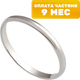 Кольцо обручальное из белого золота Кристалл C85600226773 (р.20.5) - 