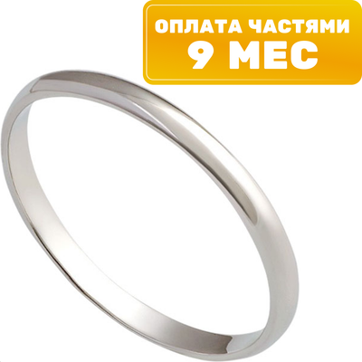 Кольцо обручальное из белого золота Кристалл C85600226773 (р.21.5) - 