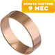Кольцо обручальное из розового золота Кристалл CC64100226773 (р.18.5) - 