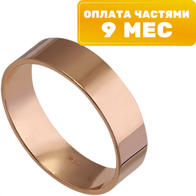Кольцо обручальное из розового золота Кристалл CC64100226773 (р.22) - 