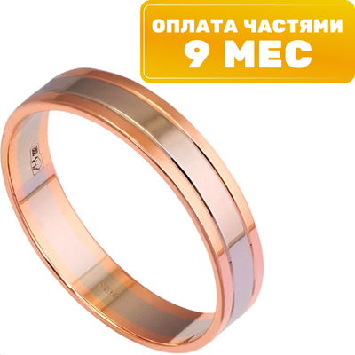 Кольцо обручальное из комбинированного золота Кристалл CC78200226773 (р.22.5) - 