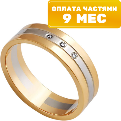 Кольцо обручальное из комбинированного золота Кристалл CC54200226773 (р.18.5, с фианитом) - 