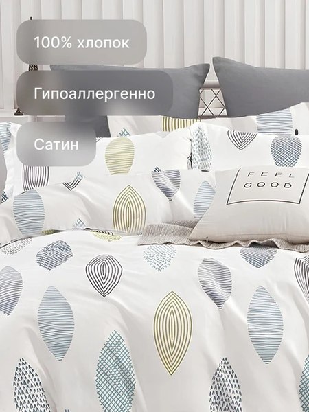 Комплект постельного белья GoodNight Сатин Делюкс 95М 2сп. с евро/ 432849 (50х70)