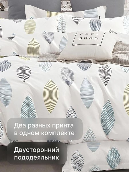 Комплект постельного белья GoodNight Сатин Делюкс 95М 2сп. с евро/ 432849 (50х70)
