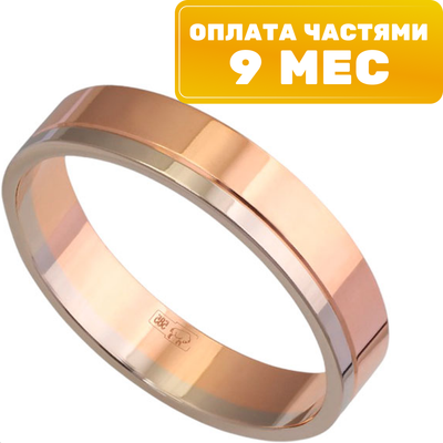 Кольцо обручальное из комбинированного золота Кристалл CC78800226773 (р.21.5) - 