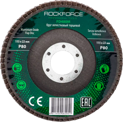 Шлифовальный круг RockForce 29 634 / RF-FD480M - 