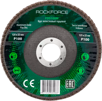 Шлифовальный круг RockForce 29 640 / RF-FD5100M - 