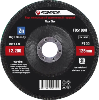 Шлифовальный круг Forsage 49 639 / F-FD5100H - 