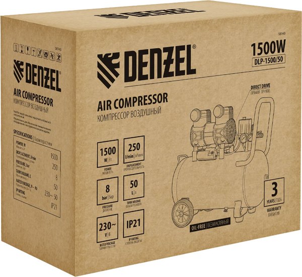 Воздушный компрессор Denzel DLP-1500/50 / 58143