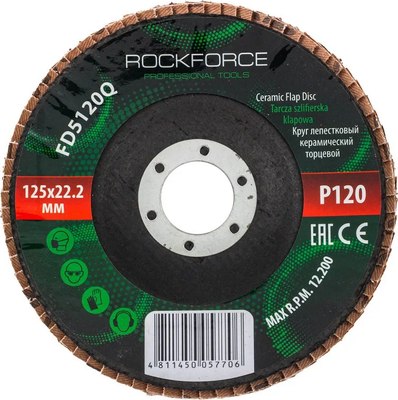 

Шлифовальный круг, RF-FD5120Q