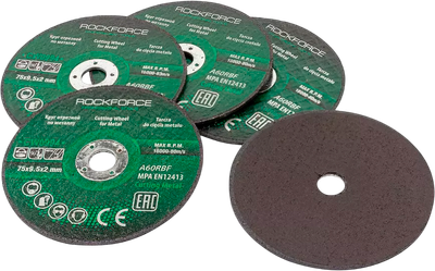 Набор обдирочных кругов RockForce 57 950 / RF-CW0994 (5шт) - 