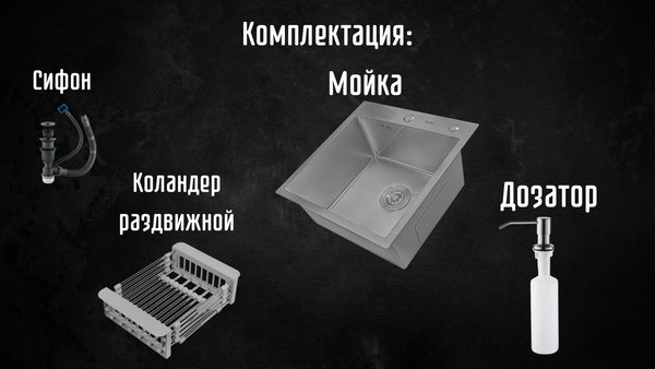 Купить Мойка кухонная Astir Decor Satin 50x50  