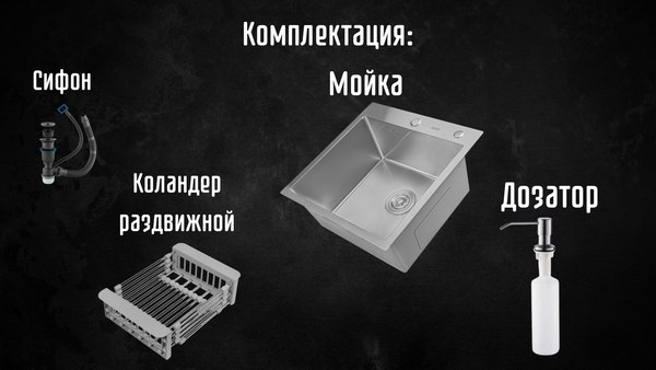 Купить Мойка кухонная Astir Satin 50x50  