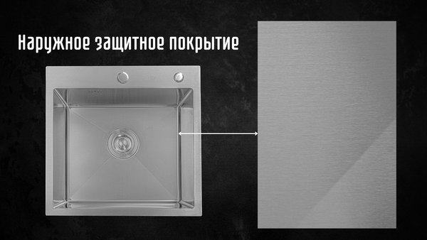 Купить Мойка кухонная Astir Satin 50x50  