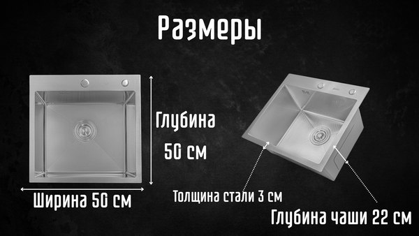 Купить Мойка кухонная Astir Satin 50x50  
