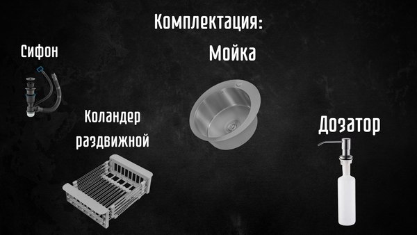 Купить Мойка кухонная Astir Satin 50x50R  