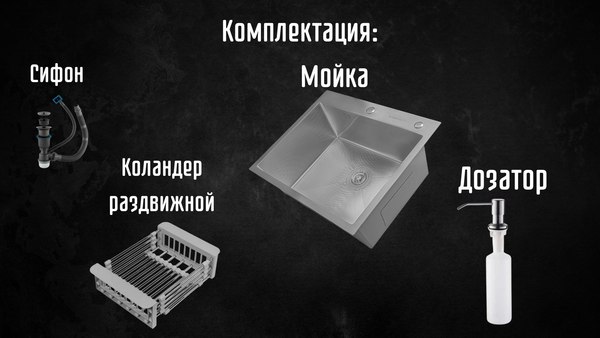 Купить Мойка кухонная Astir Decor Satin 60x50  