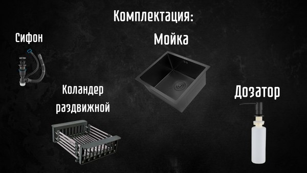 Купить Мойка кухонная Astir Decor PVD Black 50x43B в Бобруйске