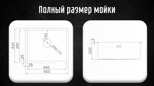 Купить Мойка кухонная Astir Decor PVD Black 50x43B в Бобруйске
