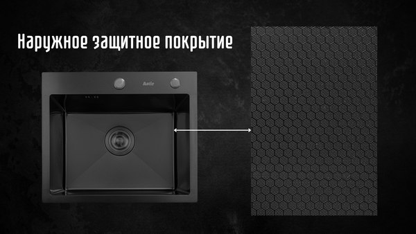 Купить Мойка кухонная Astir Decor PVD Black 50x44B в Бобруйске