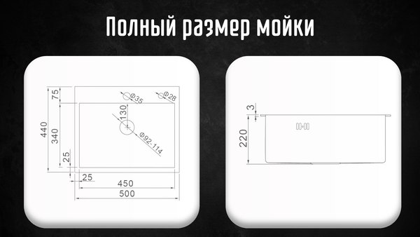 Купить Мойка кухонная Astir Decor PVD Black 50x44B в Бобруйске