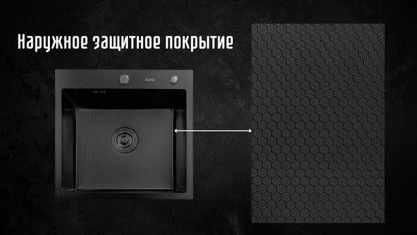Купить Мойка кухонная Astir Decor PVD Black 50x50B в Бобруйске