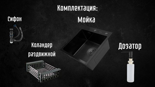 Купить Мойка кухонная Astir Decor PVD Black 50x50B в Бобруйске