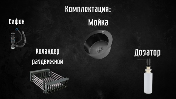 Купить Мойка кухонная Astir PVD Black 50x50RB  