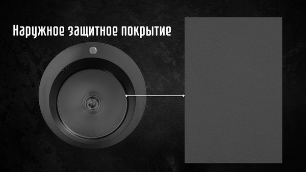 Купить Мойка кухонная Astir PVD Black 50x50RB  