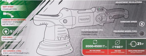 Полировальная машина RockForce RF-WT03078 (62 350)