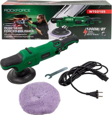 Полировальная машина RockForce RF-WT03105 (62 353) - 
