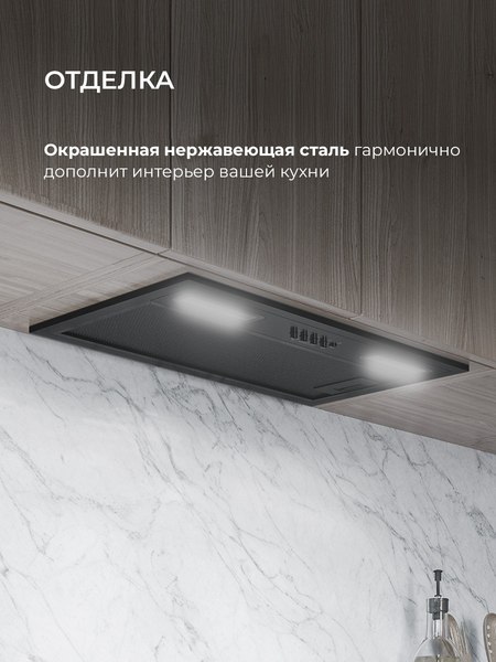 Купить Вытяжка скрытая Lex Hyper 600 Inverter BBL в Молодечно
