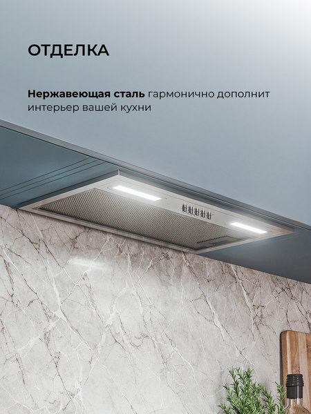 Купить Вытяжка скрытая Lex Hyper 600 Inverter IX в Молодечно