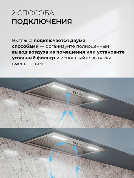 Вытяжка скрытая Lex Hyper 600 Inverter IX