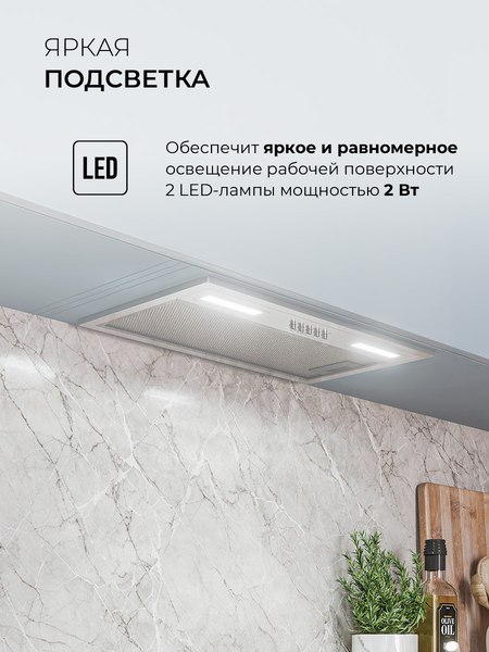 Купить Вытяжка скрытая Lex Hyper 600 Inverter IX в Молодечно