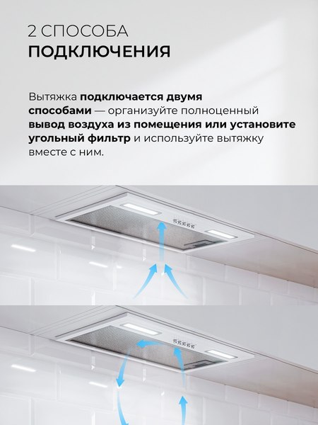 Купить Вытяжка скрытая Lex Hyper 600 Inverter WH в Молодечно