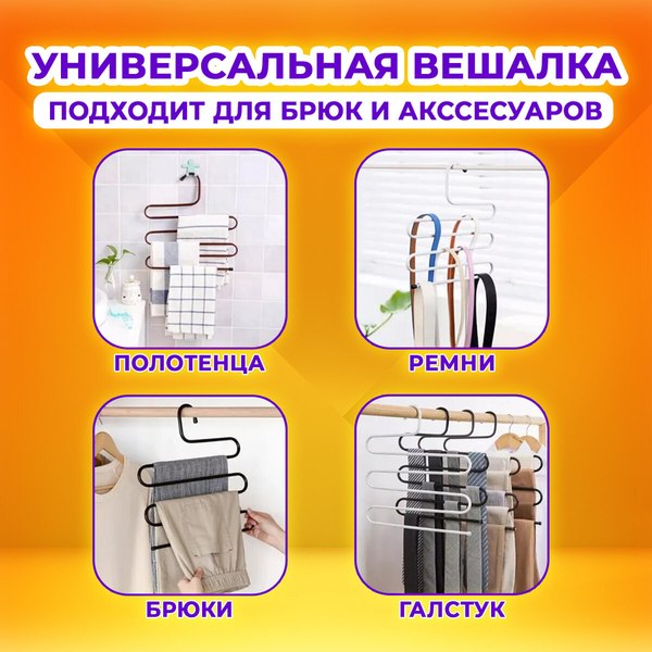Набор металлических вешалок-плечиков Brabix 608464 (2шт, черный)