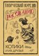 Книга АСТ Творческий курс по рисованию. Котики и их друзья (Грей Мистер, твердая обложка) - 