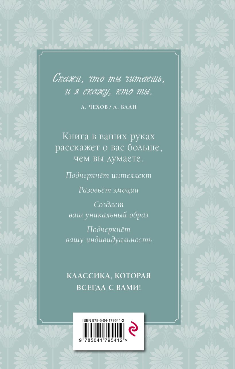 Художественная книга Эксмо Великий Гэтсби, твердая обложка (Фицджеральд Фрэнсис Скотт) — фото 6