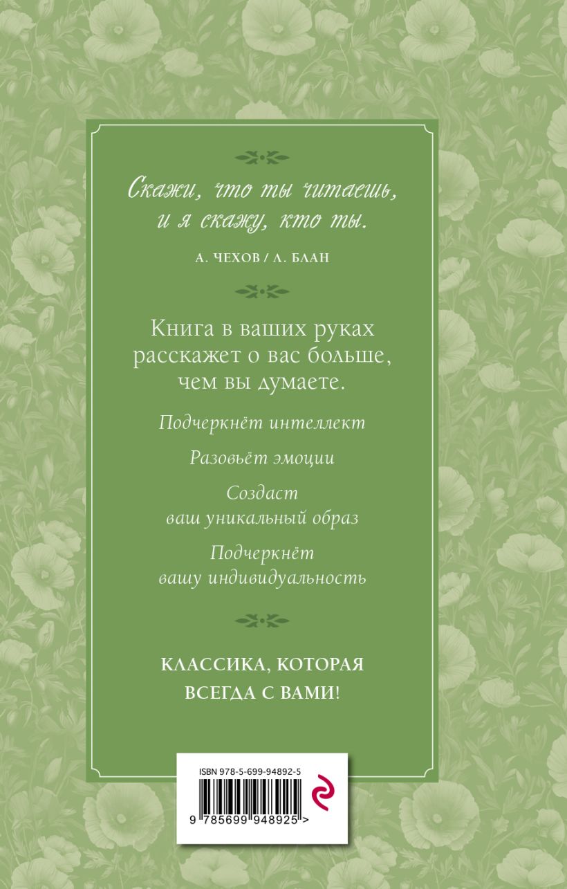 Художественная книга Эксмо Шагреневая кожа, твердая обложка (Бальзак Оноре де) — фото 6